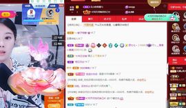 沁馨ღ求百元榜主播照片