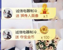 金麒麟安静唱歌🎤主播照片