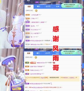 金麒麟安静唱歌🎤主播照片