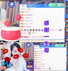 金麒麟安静唱歌🎤主播照片
