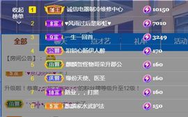 金麒麟安静唱歌🎤主播照片
