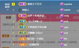 金麒麟安静唱歌🎤主播照片