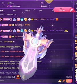 粤🍀四月天主播照片