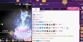粤🍀四月天主播照片