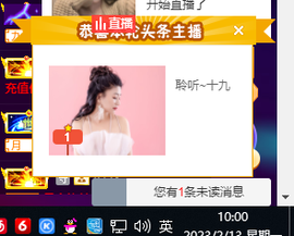 聆听~爱唱歌的图片