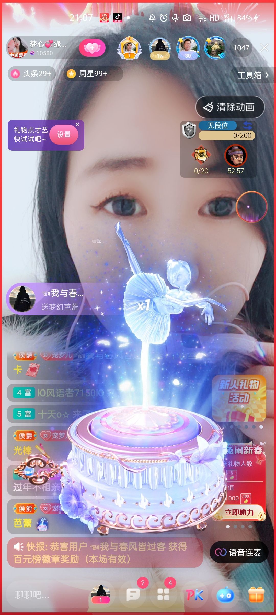 梦心💞缘于遇见的图片