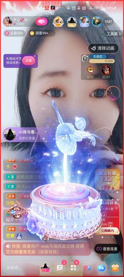 梦心💞缘于遇见主播照片