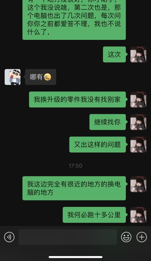 秀恩唱歌~的主播照片