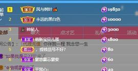 婷儿～所遇皆甜主播照片