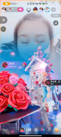 ♥玉颜❤️主播照片