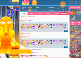 读书去了，有亿点忙主播照片