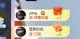 ♚~小巴豆~贪财好色的图片