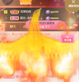 ♚~小巴豆~贪财好色的图片