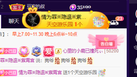 ♚~小巴豆~贪财好色的图片
