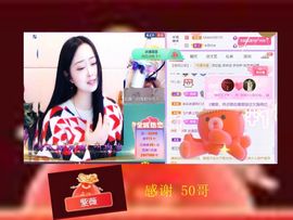 紫薇☆☆音乐频道主播照片