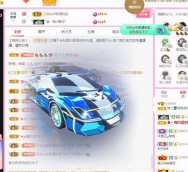 菲儿💗好运来🌈的图片