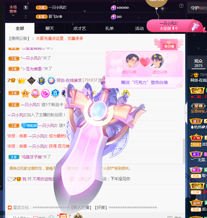 阿剑回归的图片