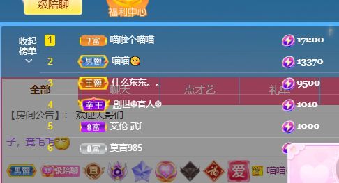 我嘛、叫娜儿的图片