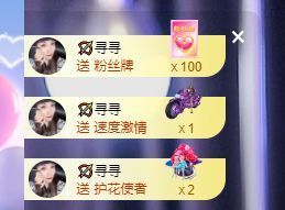 婷儿～所遇皆甜主播照片