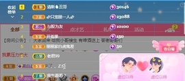 清新🍀靓丽主播照片