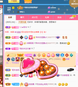 聆听~爱唱歌的图片