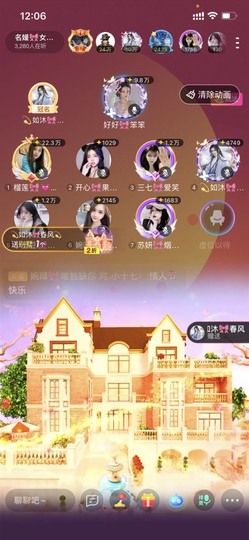 书婉🎀往事如烟.好主播照片