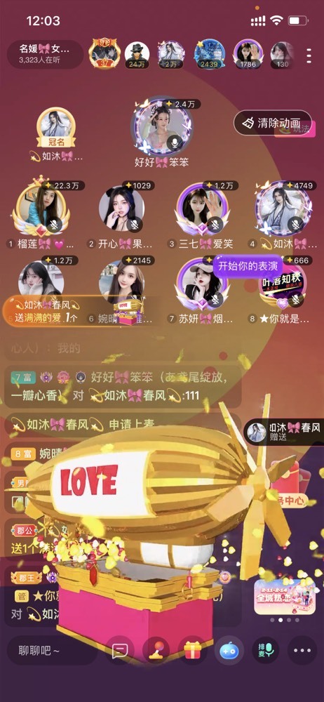书婉🎀往事如烟.好的图片