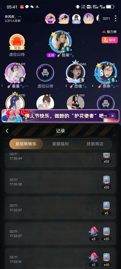 啊龙吖~的图片