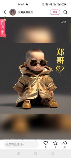 老狼救援1主播照片