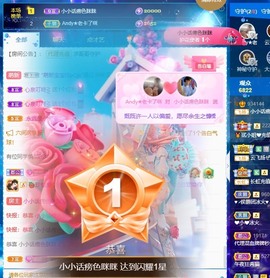 小小♥休主播照片