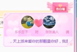 张张美人好好播主播照片