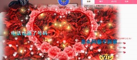 张张美人好好播主播照片
