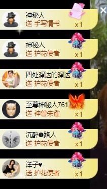 洋子～晚点见主播照片