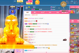 读书去了，有亿点忙主播照片