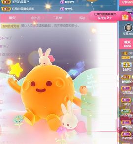 冉冉🍀好运来！的图片