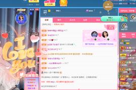读书去了，有亿点忙主播照片