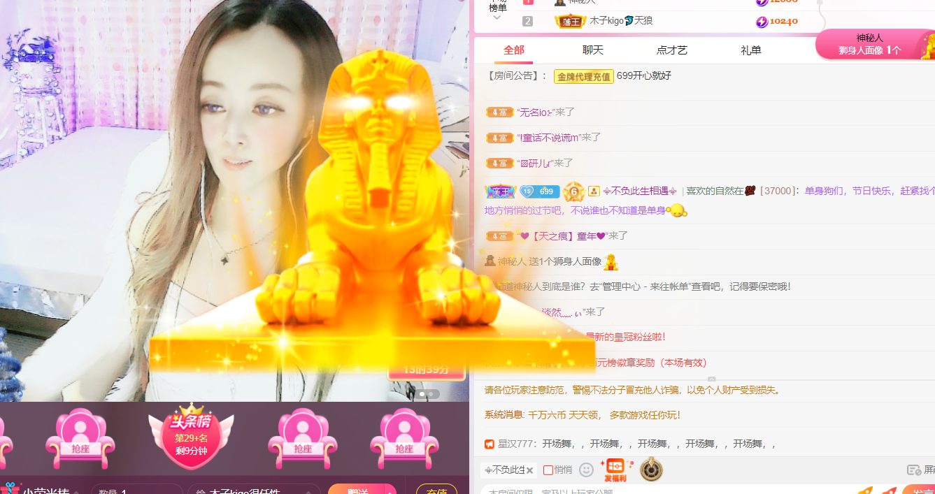 做自己的那道光的图片