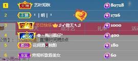 馨小艺🎀主播照片