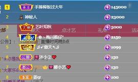 馨小艺🎀主播照片