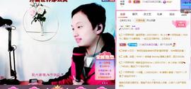 小鑫唱情歌主播照片