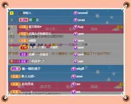 呀呀哟嘿、主播照片
