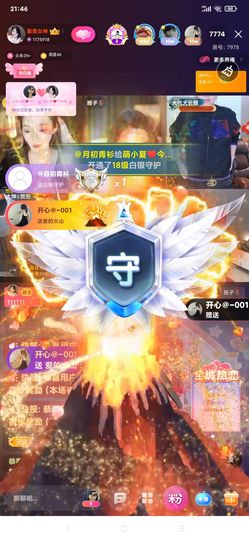 厄洛斯💗7978主播照片