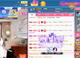 聆听~爱唱歌的图片