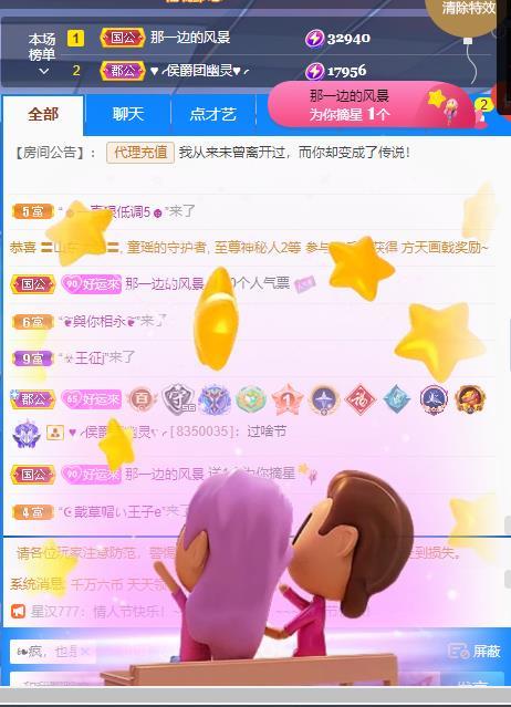 岚☆若冰♂的图片