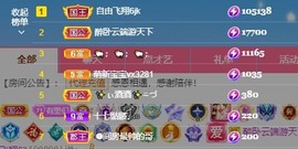 里里💕主播照片