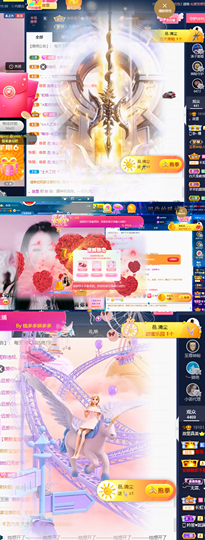 休息了有事v主播照片