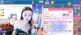 金牌代理❤玲儿❤主播照片