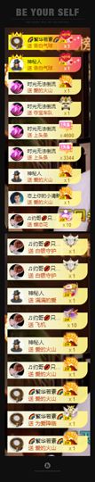 吴小优主播照片