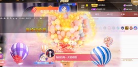 雅欣小可爱吖💗.主播照片