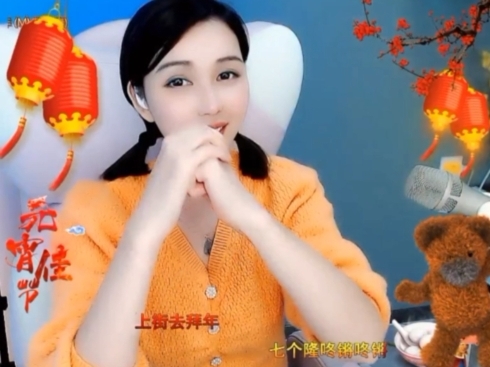 😃笑口常开😃的图片